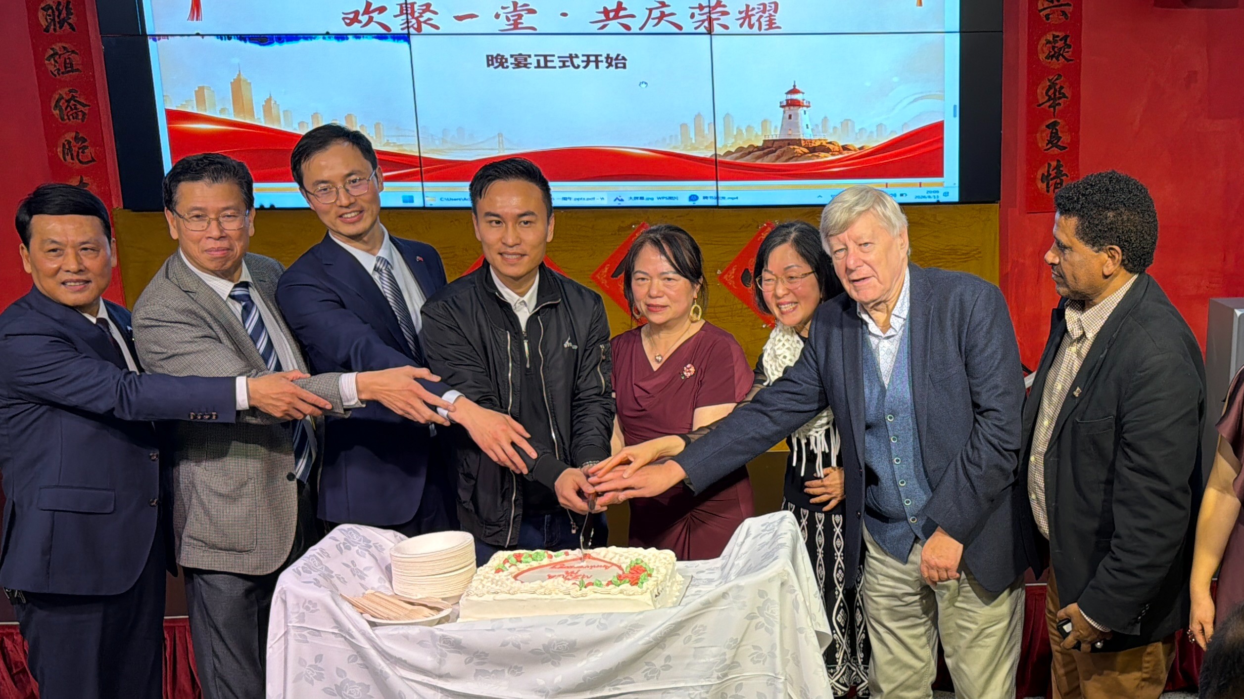 携手同行，共庆荣耀——墨尔本湛江华人联合会一周年庆典